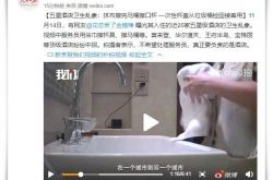 （使用手册）福州企业电话_哔哩哔哩-3